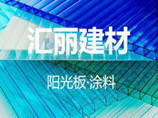 河南中源科農(nóng)環(huán)保技術(shù)有限公司 專業(yè)建材銷售，助力綠色建筑發(fā)展