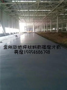 淄博張店金剛砂耐磨材料施工隊的優(yōu)勢與斯泰普力高新公司的專業(yè)服務