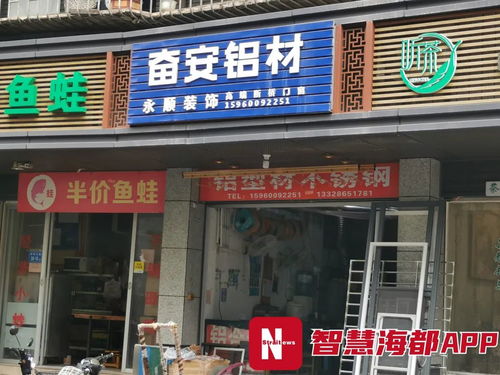 福州一建材店售品質(zhì)檢不達(dá)標(biāo)，大量銹斑暴露質(zhì)量問題